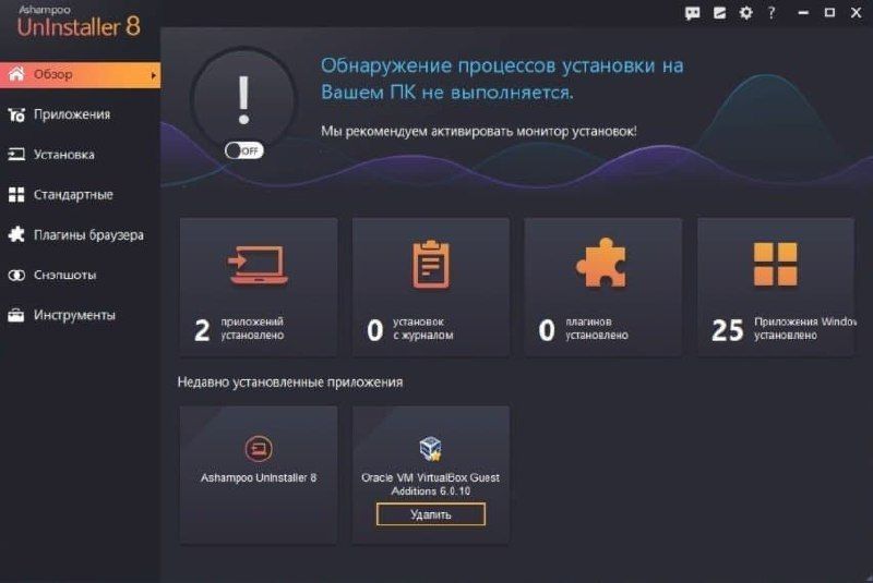 Почему не работает блэк спрут