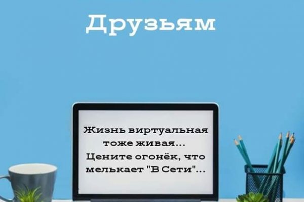 Рабочая ссылка на блэкспрут bs2webes net