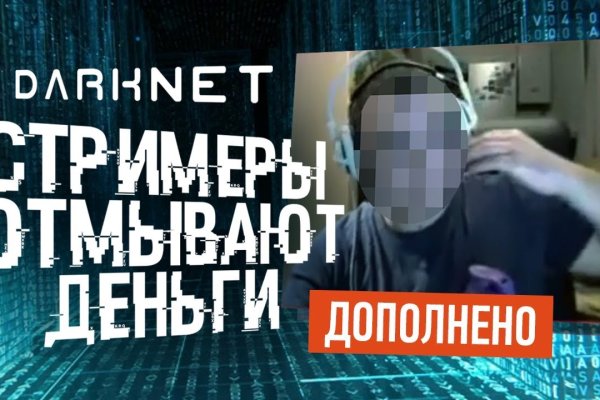 Black sprut как войти